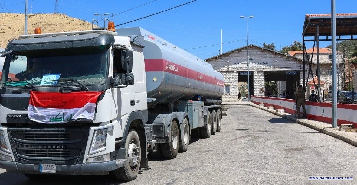 بعد تراكم الديون.. لبنان توقف شراء الفيول (النفط) من العراق وتتجه نحو الكويت